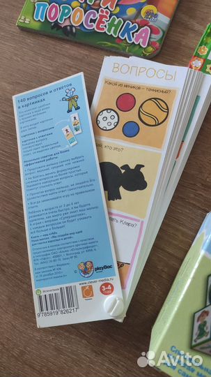 Книги и развивающие карточки для 1-3 лет