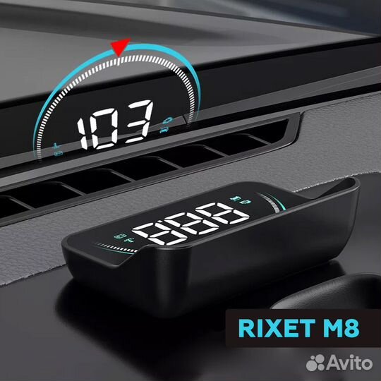 Проектор на лобовое стекло