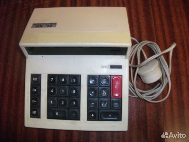 Калькулятор