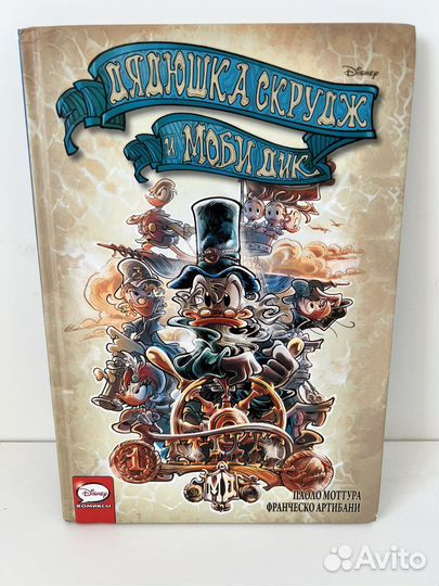 Комиксы Дисней Микки Маус