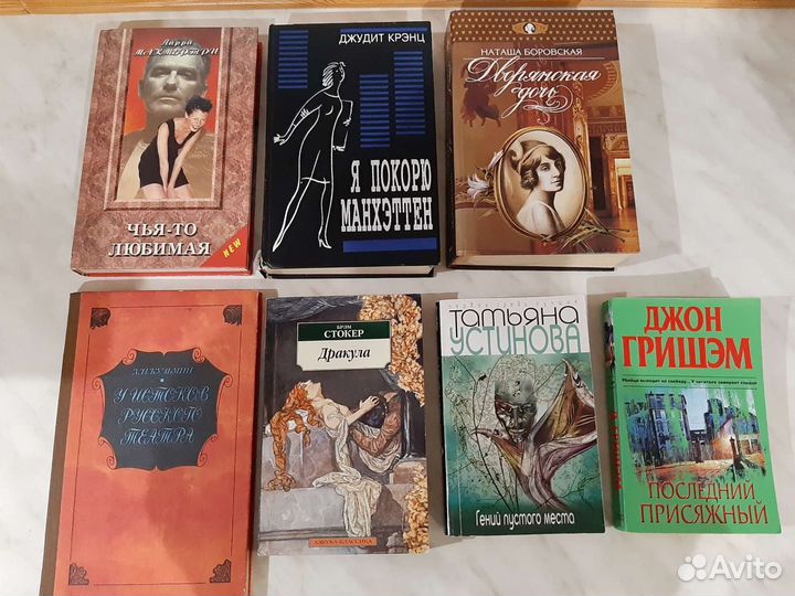 Художественные книги