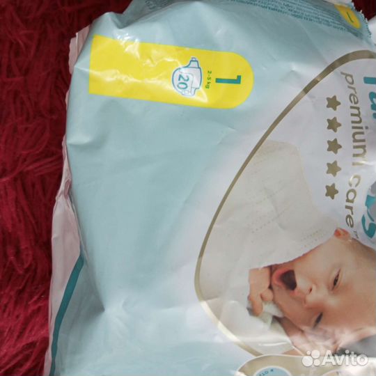 Подгузники детские 1
