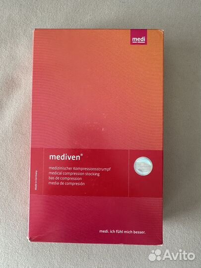 Компрессионные колготки medi 1 класс