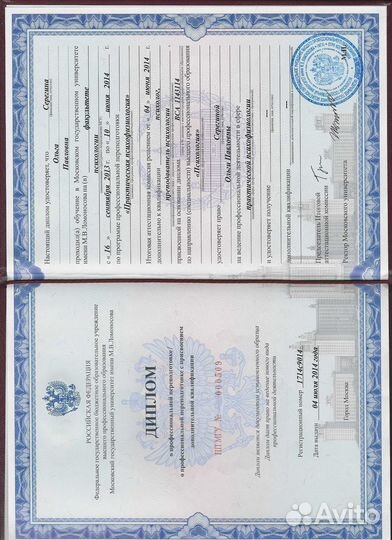 Детский нейропсихолог