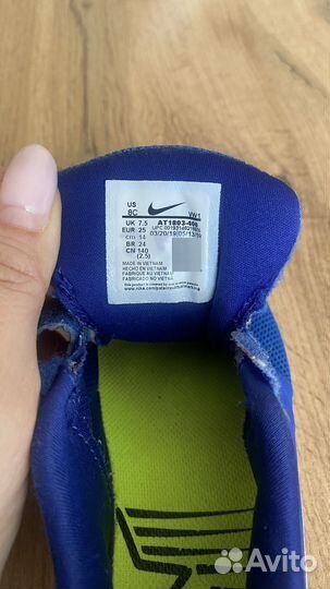 Кроссовки nike детские