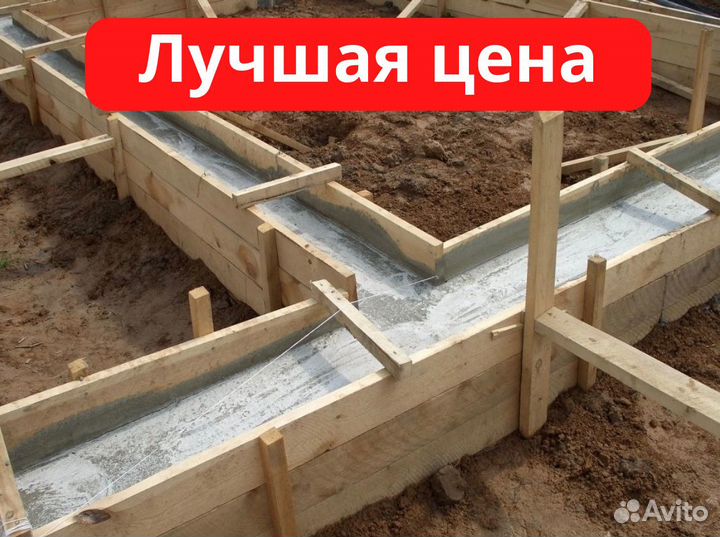 Строительство. Фундамент, сайдинг, кровля, плитка