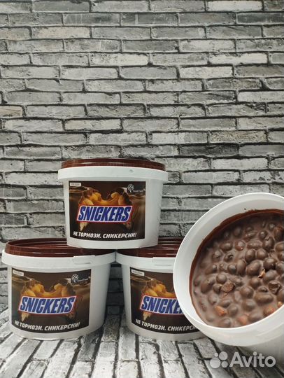 Шоколадная паста 800гр