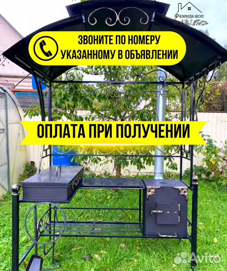 Мангал с печью под казан