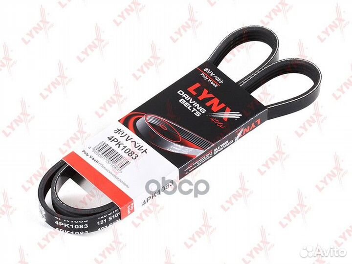 Ремень поликлиновой 4PK1083 lynxauto