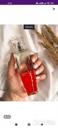 Туалетная вода Dilis Arthur Moni Half Red Духи