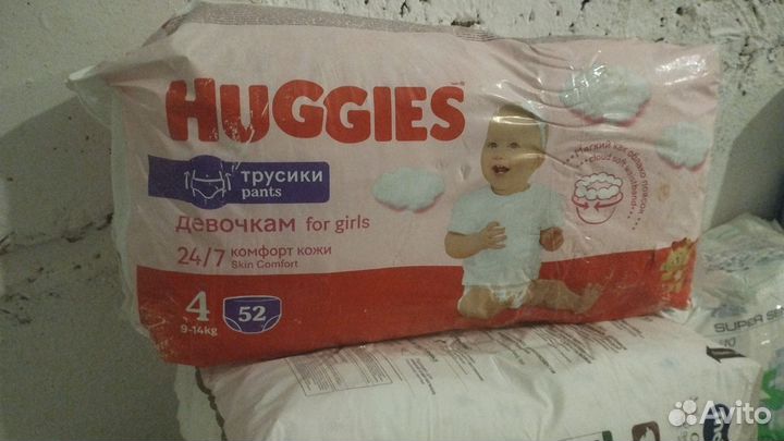 Памперсы детские