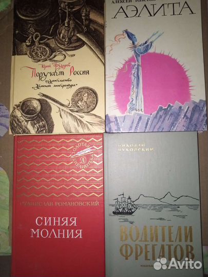 Книги разные