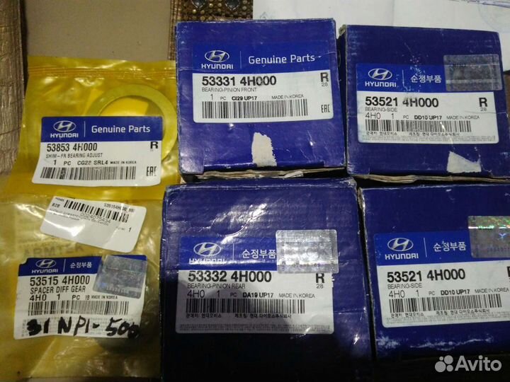 Подшипники Хундай Гранд Старекс мост