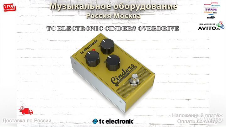 TC Electronic Cinders Overdrive педаль