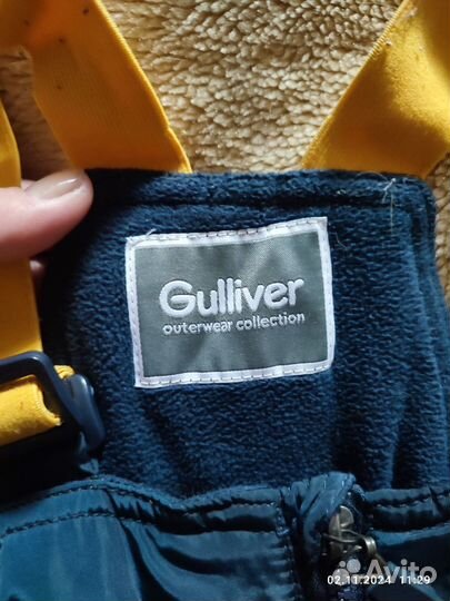 Полукомбинезон зимний Gulliver