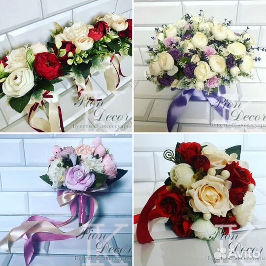 Букет дублер из искуственных цветов, браслеты