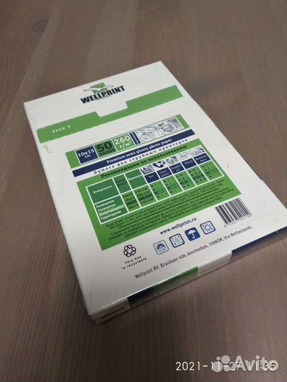 Фотобумага Wellprint
