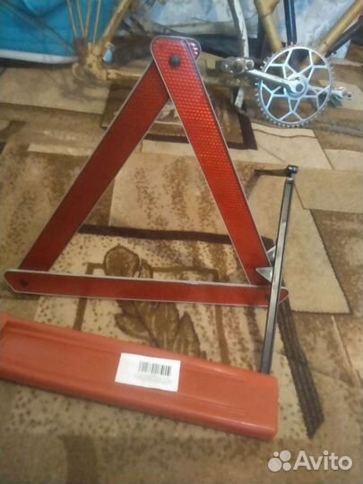 Аварийный знак