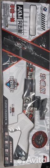 Орбизный автомат ак