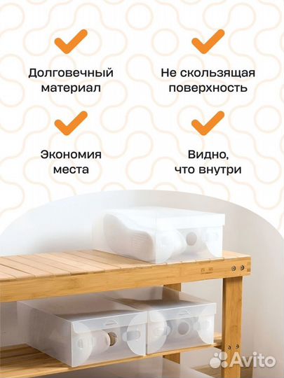 Коробки для хранения обуви 10шт