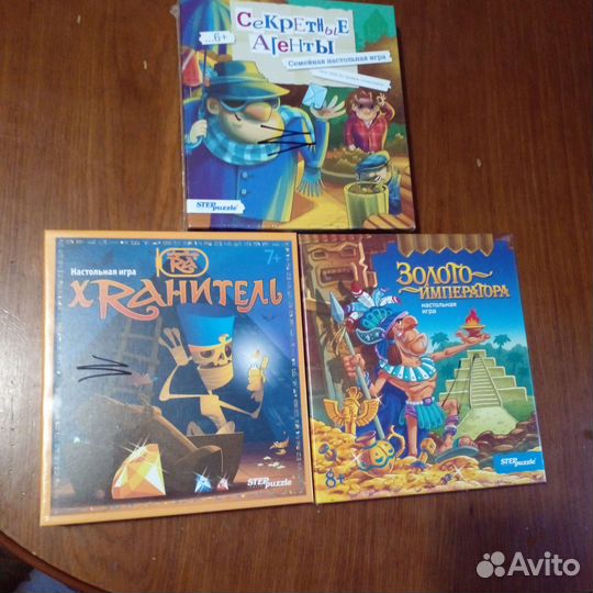 Настольные игры (новые, в плёнке)