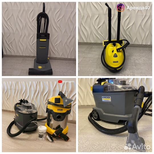 Моющий пылесос karcher puzzi 8 1 arenda