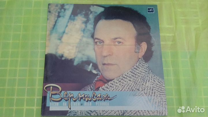 Винил пластинки