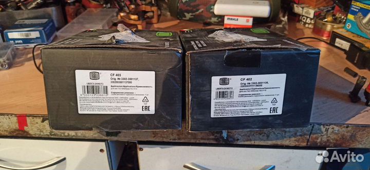 Суппора передние волга