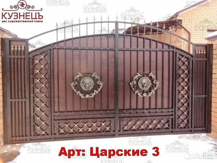 Откатные ворота