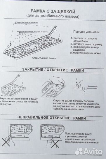 Рамка для номера Toyota 2шт
