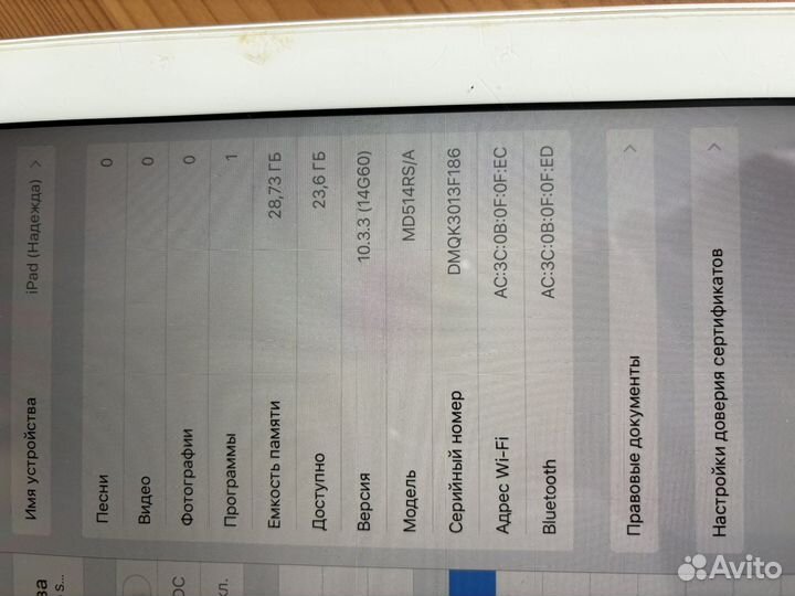 Планшет apple iPad 4 32 Гб + клавиатура