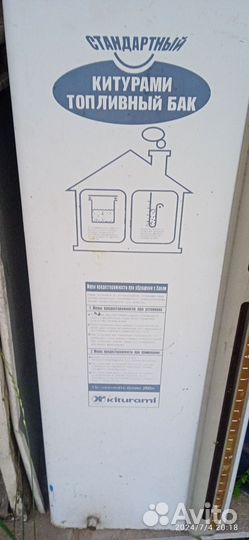 Котел дизельный kiturami
