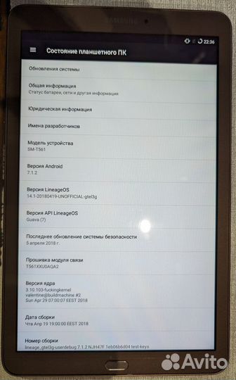 Планшет Samsung SM-T561