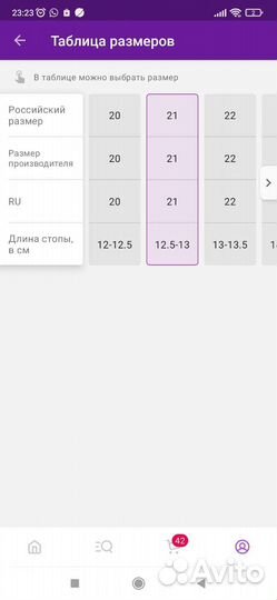 Ботинки демисезонные