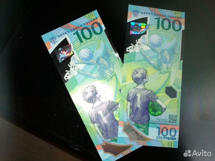 Купюры, деньги,банкноты коллекционные