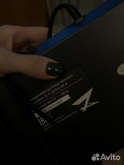 Игровая клавиатура