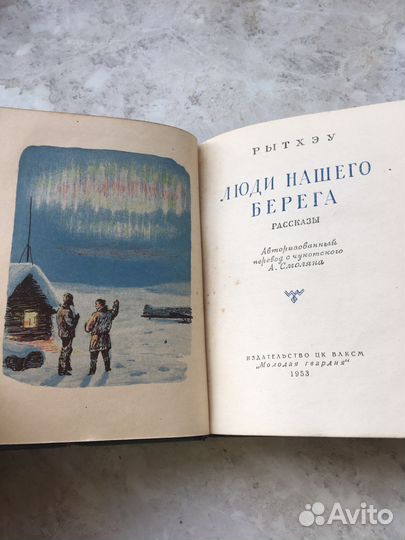 Старинные книги