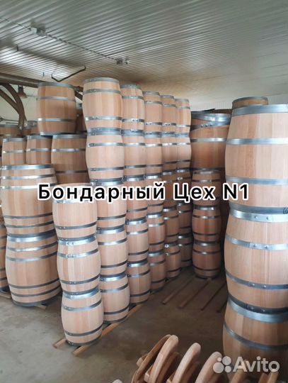 Дубовая бочка 10л от производителя