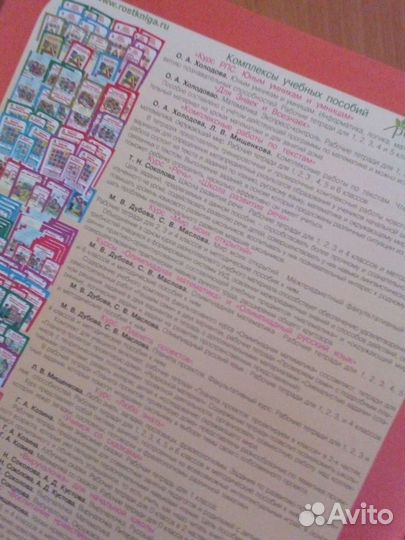 О.А. Холодова книга