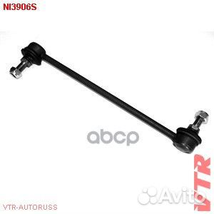 Тяга стабилизатора перед прав/лев nissan NI3906