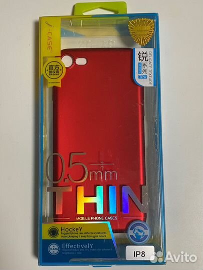 Чехол для iPhone 8 Красный