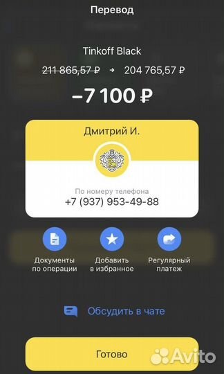 Дропшиппинг/ Работаем свыше 6-ти лет/ 2023