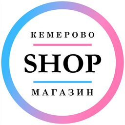 Shop Магазин Кемерово
