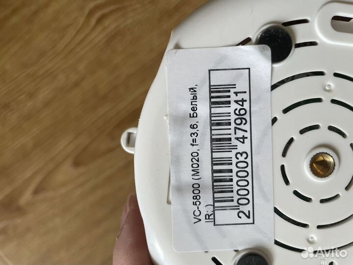IP видеокамера vesta VC-5800