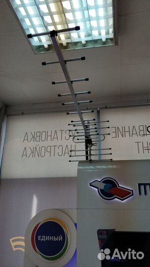 Антенна для цифрового тв Меридиан 12 AF turbo: