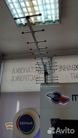 Антенна для цифрового тв Меридиан 12 AF turbo: