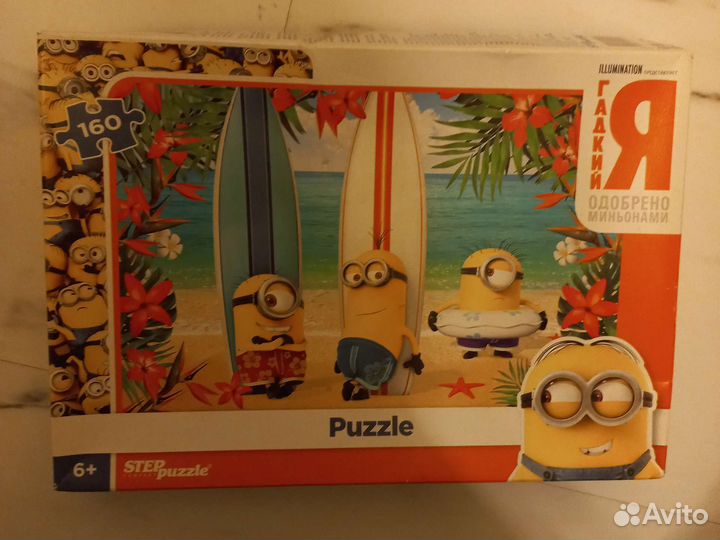 Пазл 1000 104 160