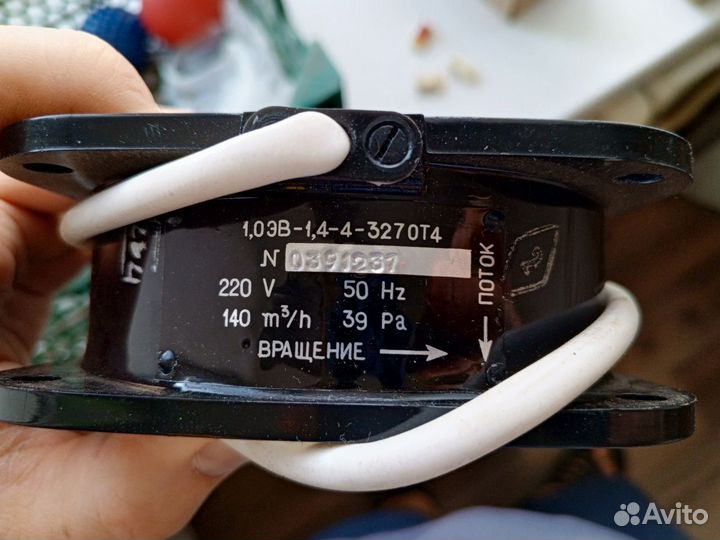 Вентилятор вытяжной 1,0эв-1,4-4-3270 Т4