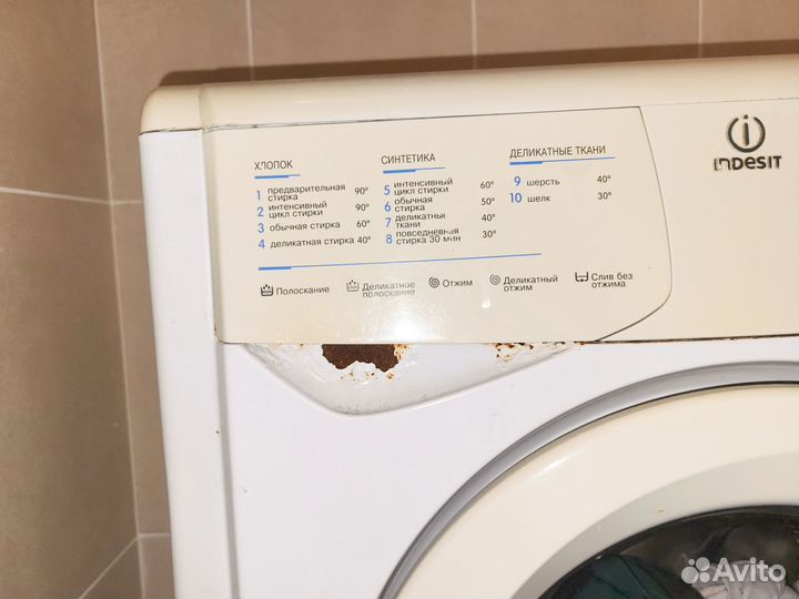 Стиральная машина автомат