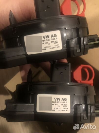 Подрулевое кольцо